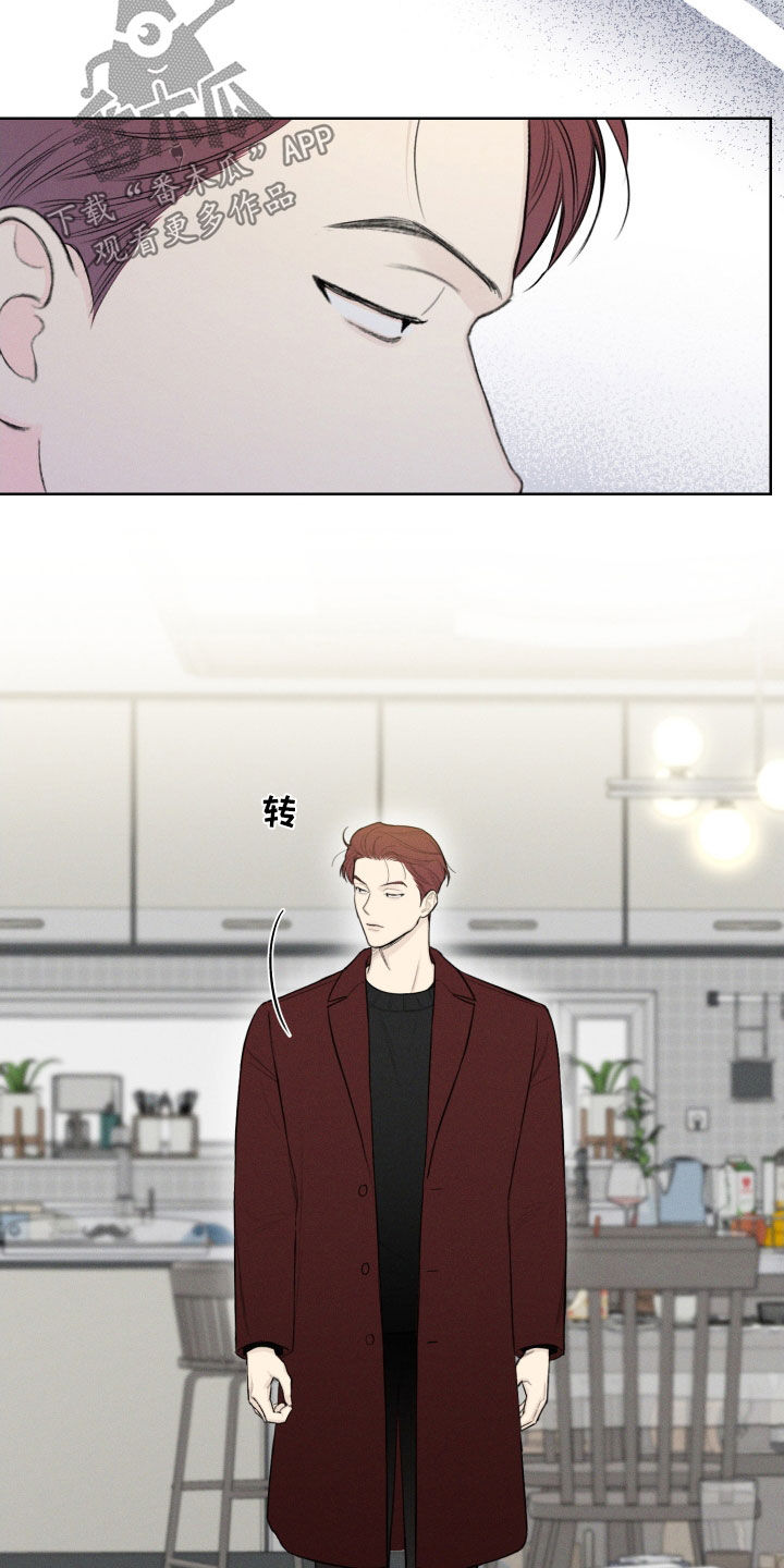 凛冬部落漫画,第77话1图