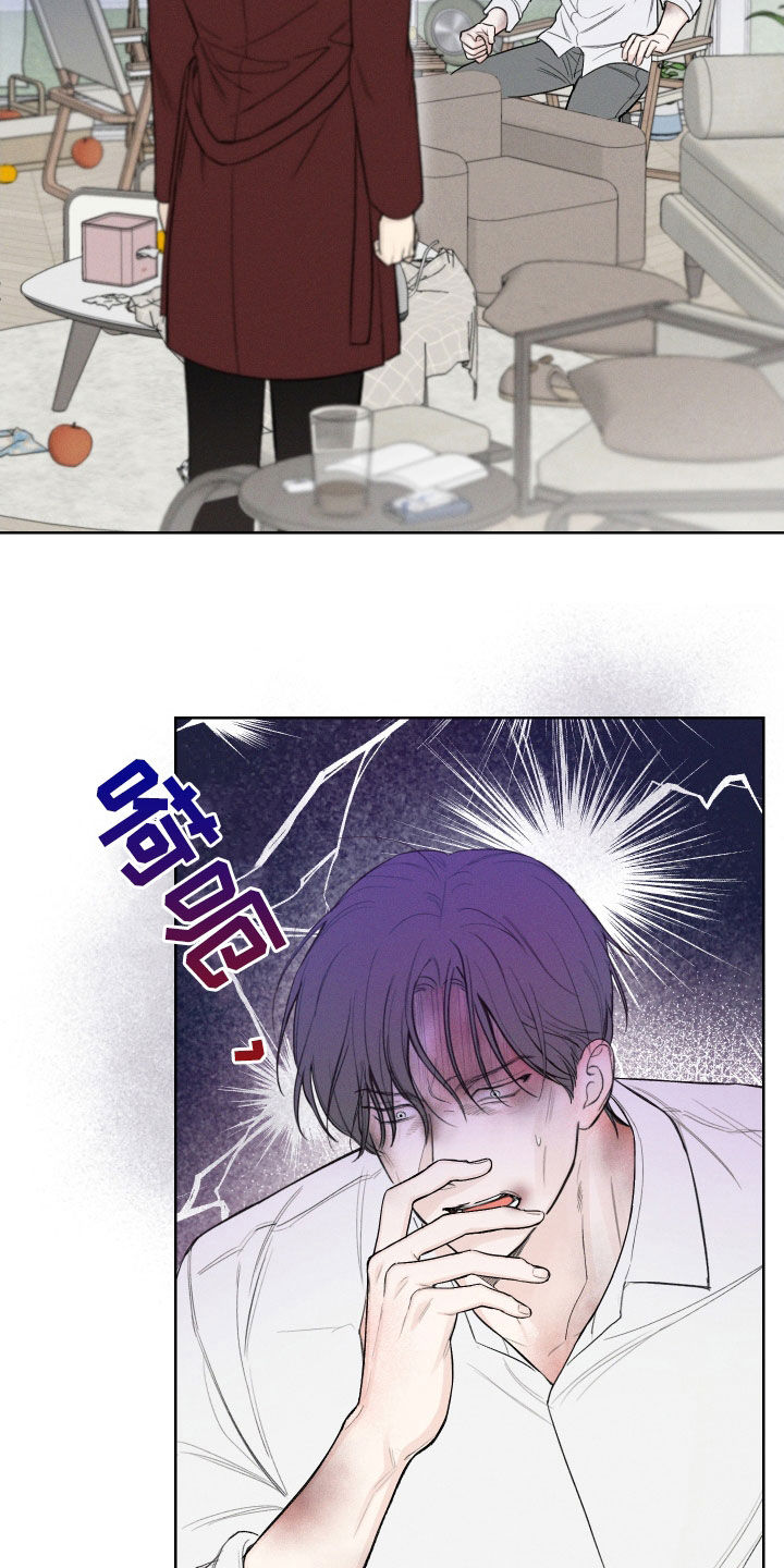 凛冬部落漫画,第77话2图