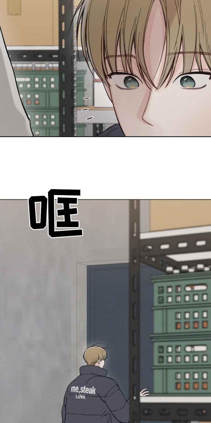 凛冬部落官网漫画,第51话2图