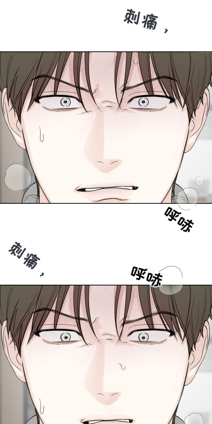 凛冬部落漫画,第99话1图