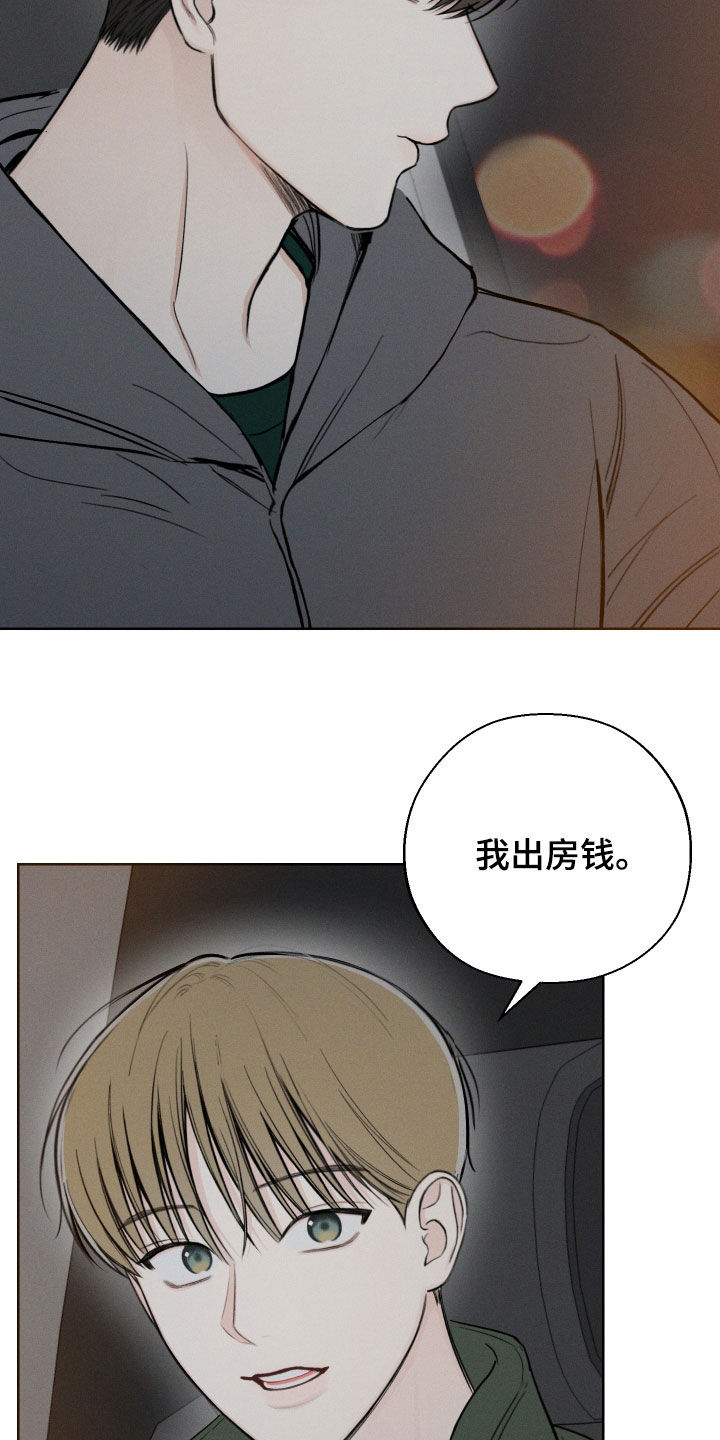 凛冬部落漫画,第70话1图