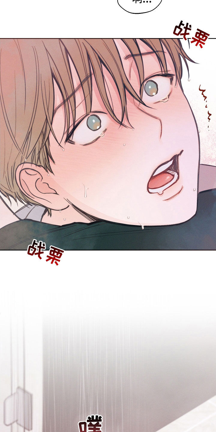 凛冬部落漫画,第72话1图