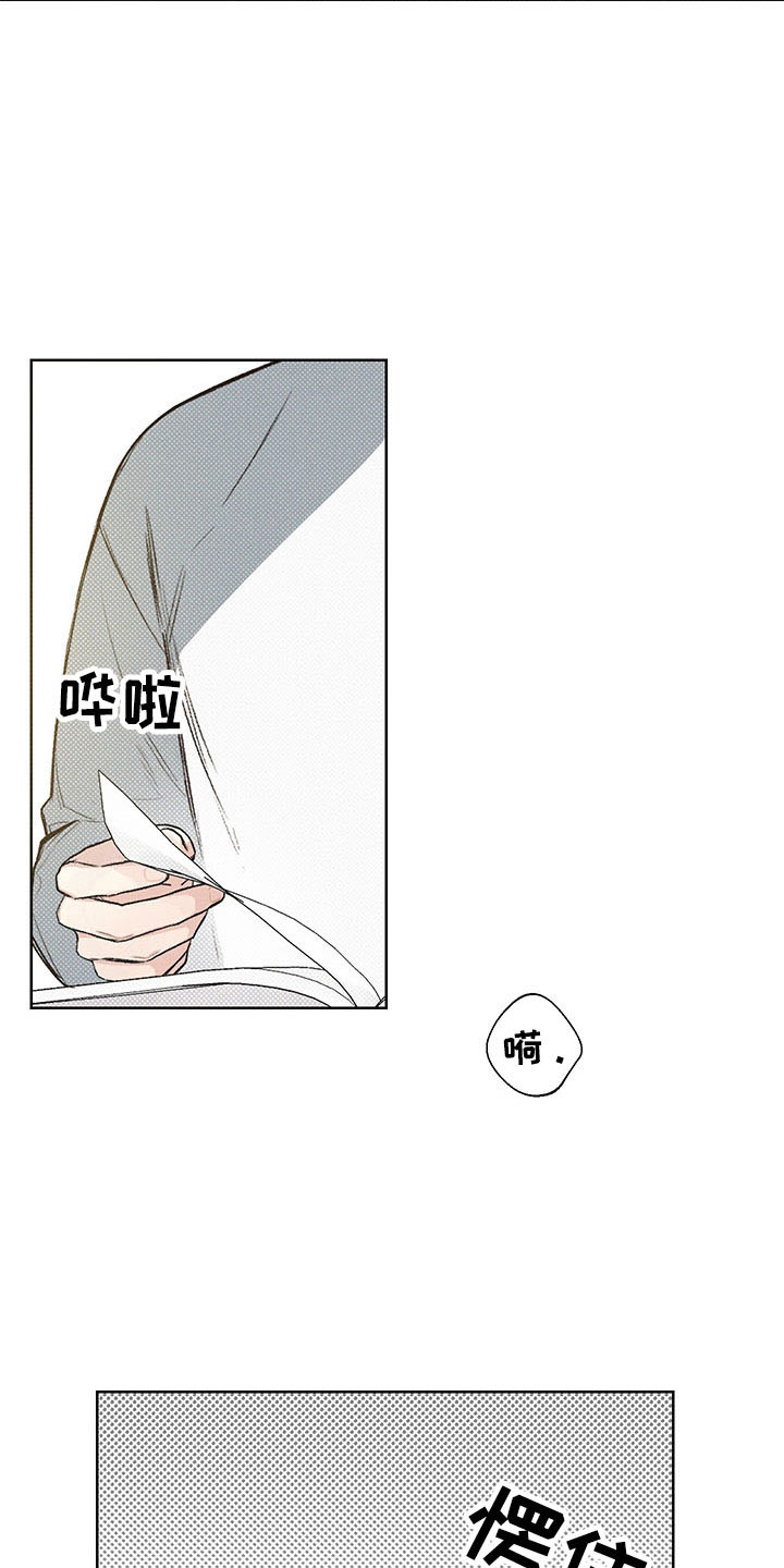 凛冬部落漫画,第6话1图