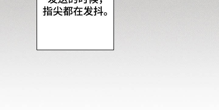 凛冬部落漫画,第20话1图