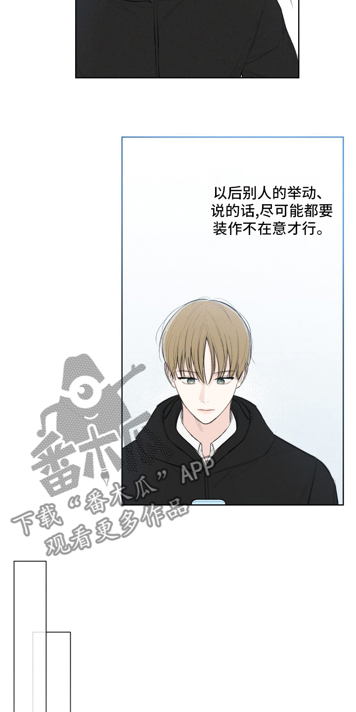 凛冬部落漫画,第28话1图