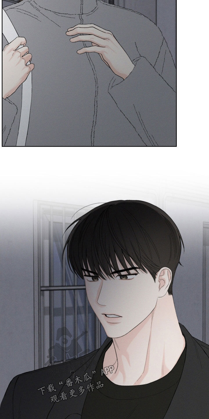 凛冬部落漫画,第102话2图