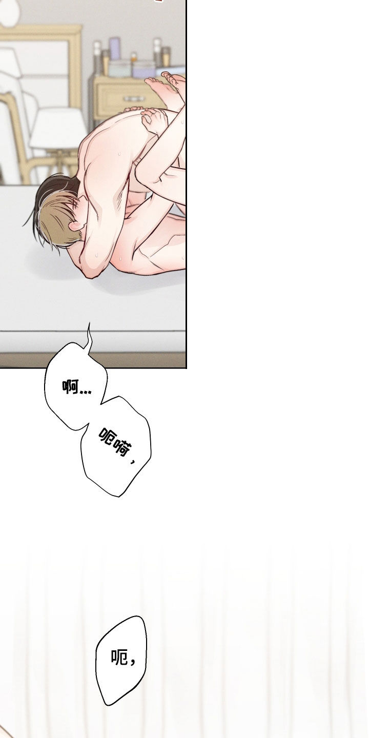 凛冬部落漫画,第73话1图