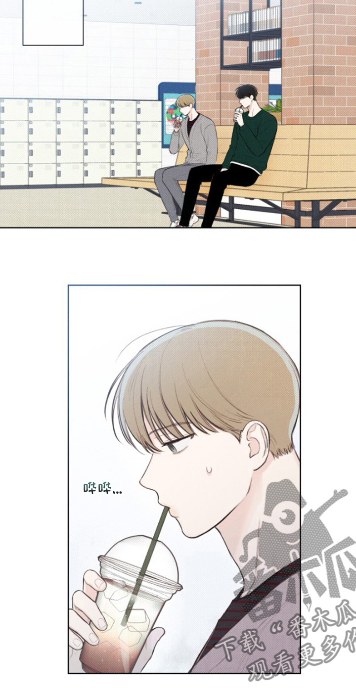 凛冬部落漫画,第22话2图