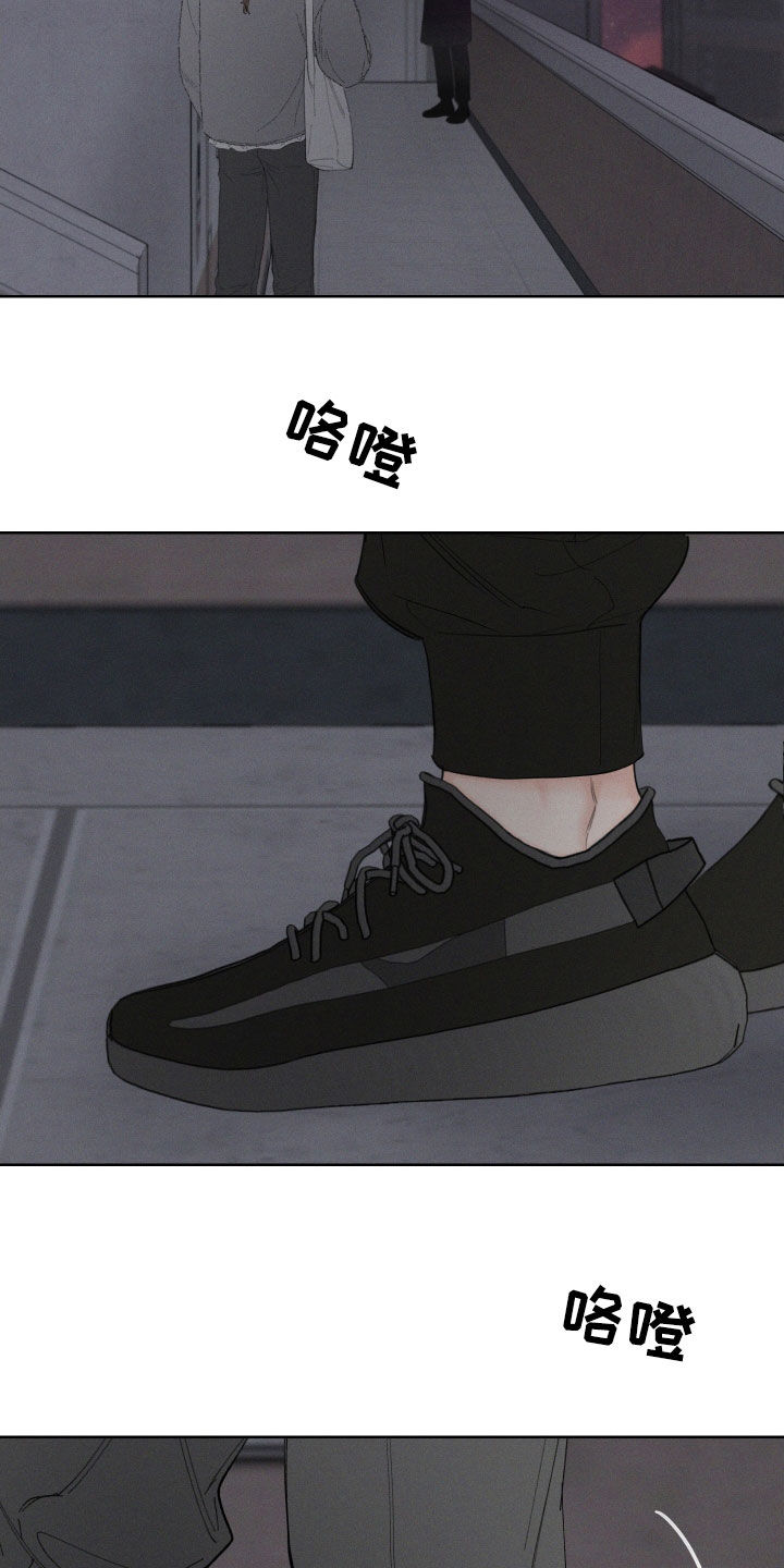 凛冬部落官网漫画,第101话1图