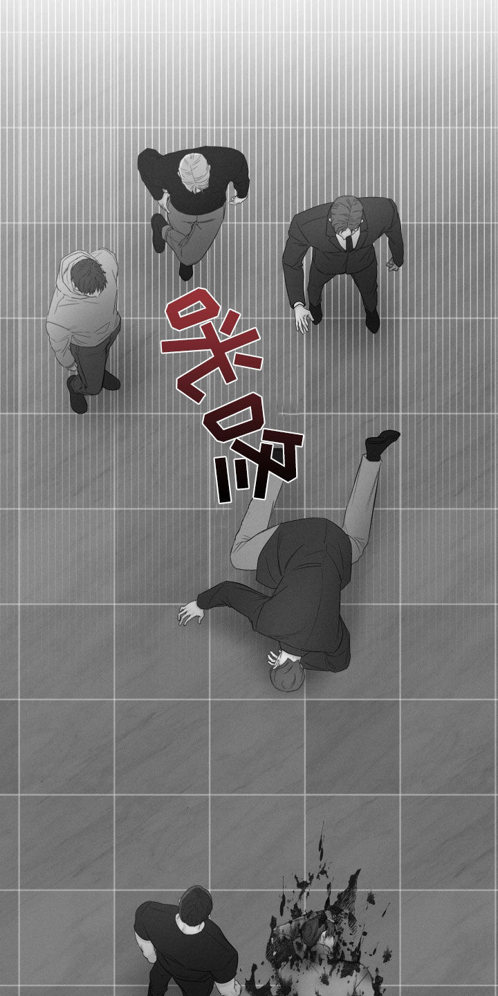 凛冬部落官网漫画,第105话2图