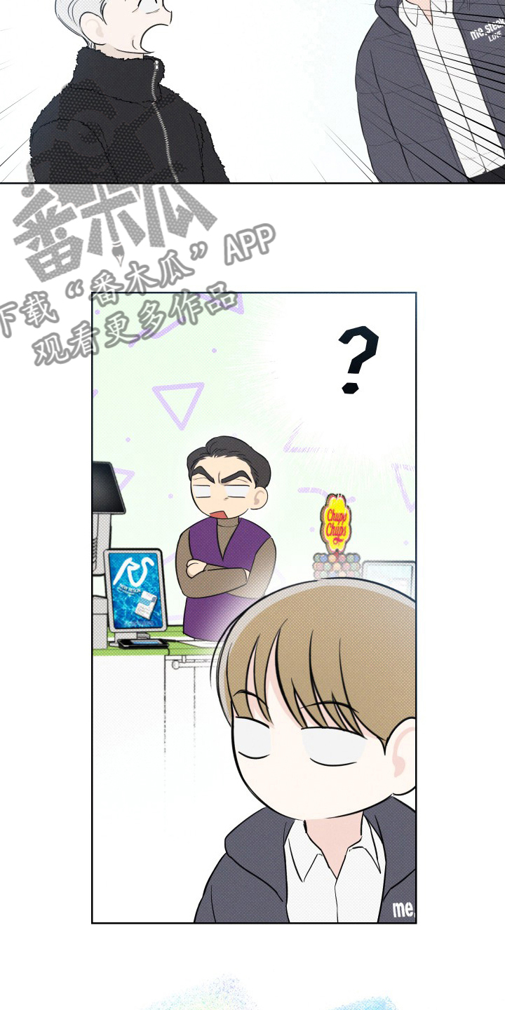 凛冬部落漫画,第36话1图