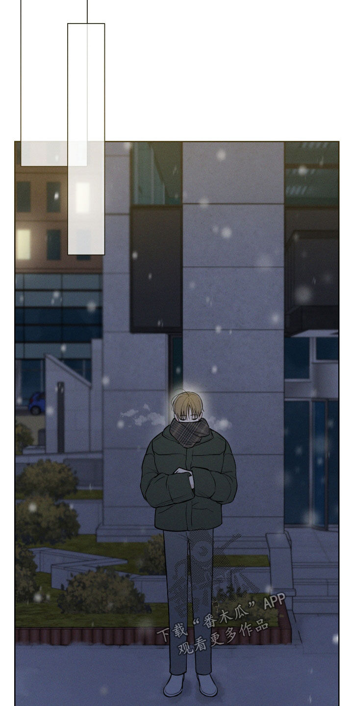 凛冬部落漫画,第70话2图