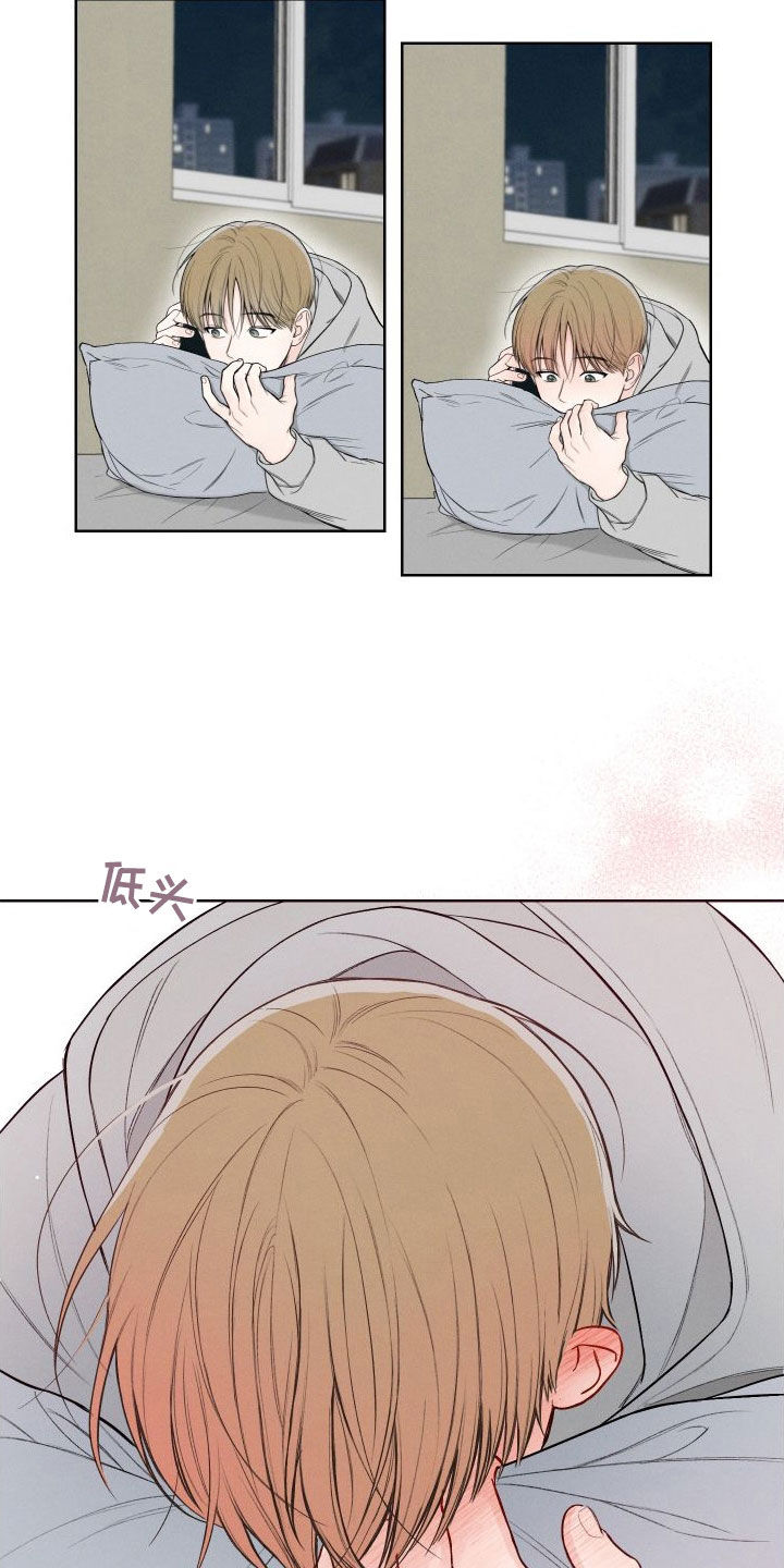 凛冬部落官网漫画,第80话1图