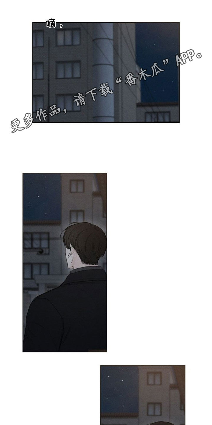 凛冬部落漫画,第81话1图