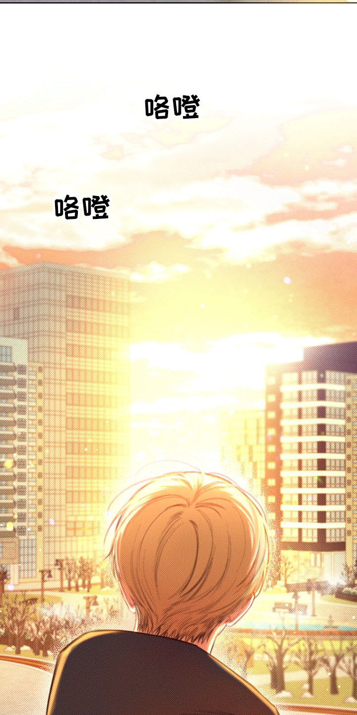 凛冬部落漫画,第15话1图