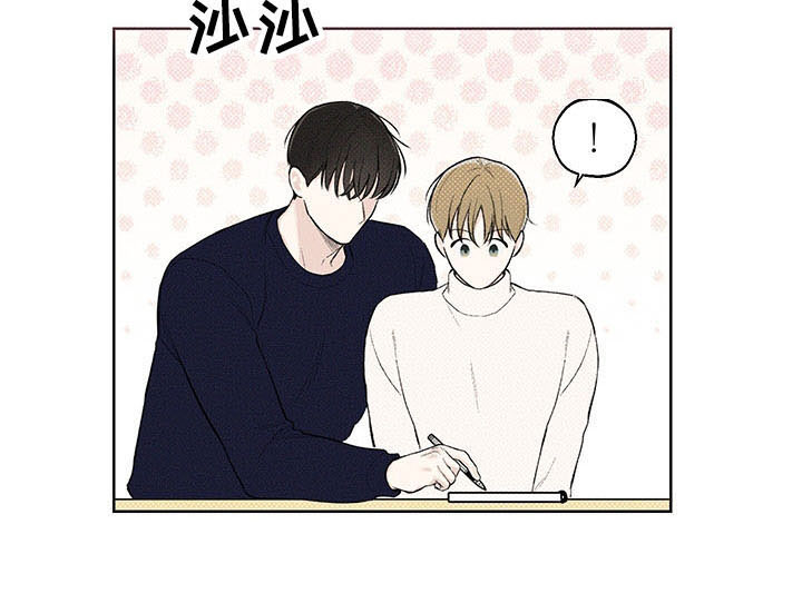 凛冬部落官网漫画,第17话2图