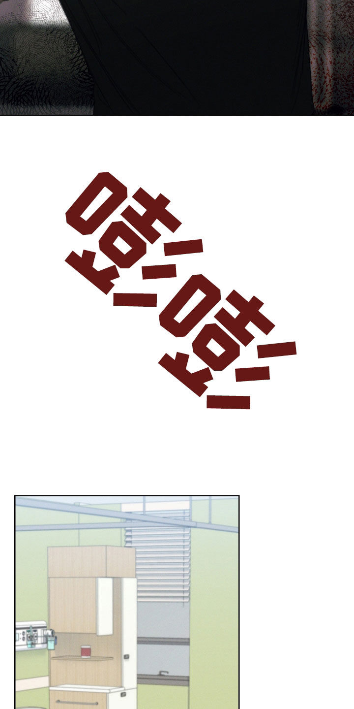 凛冬部落官网漫画,第105话1图
