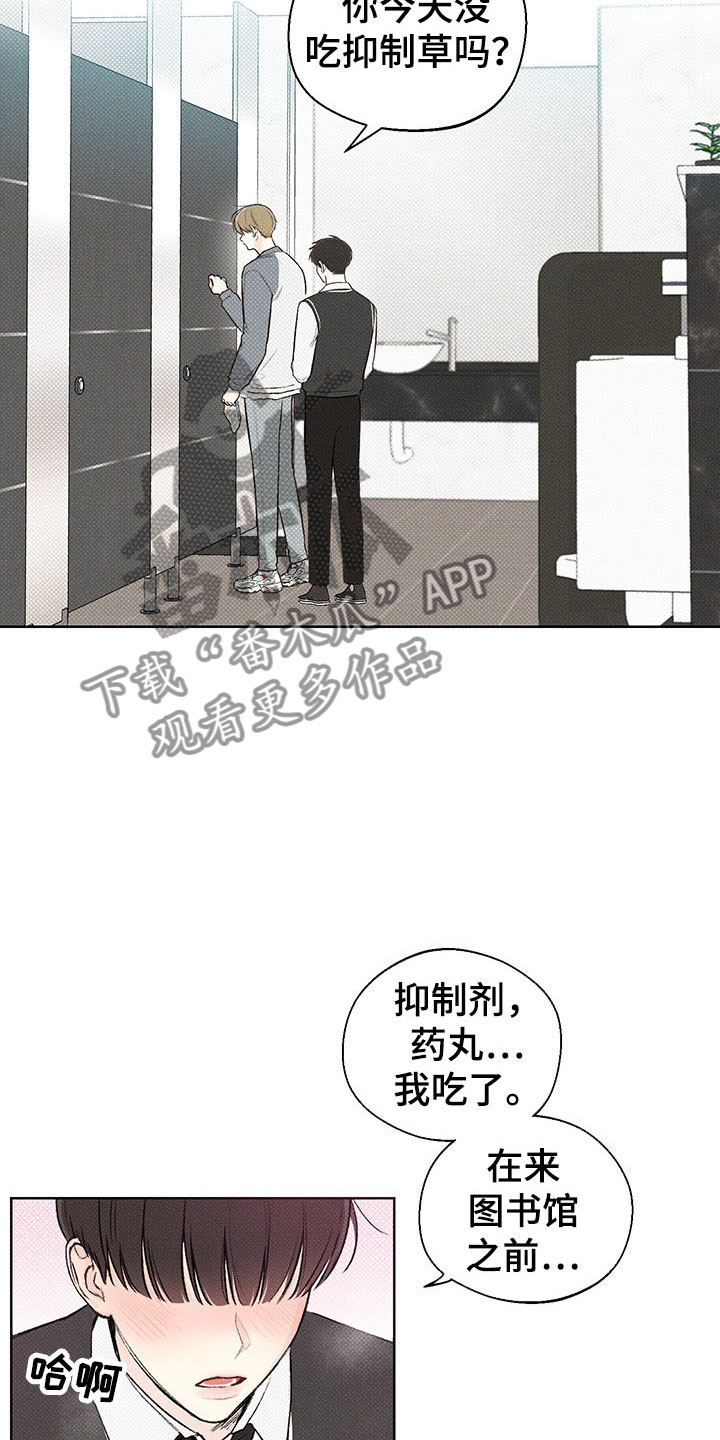 凛冬部落官网漫画,第7话1图