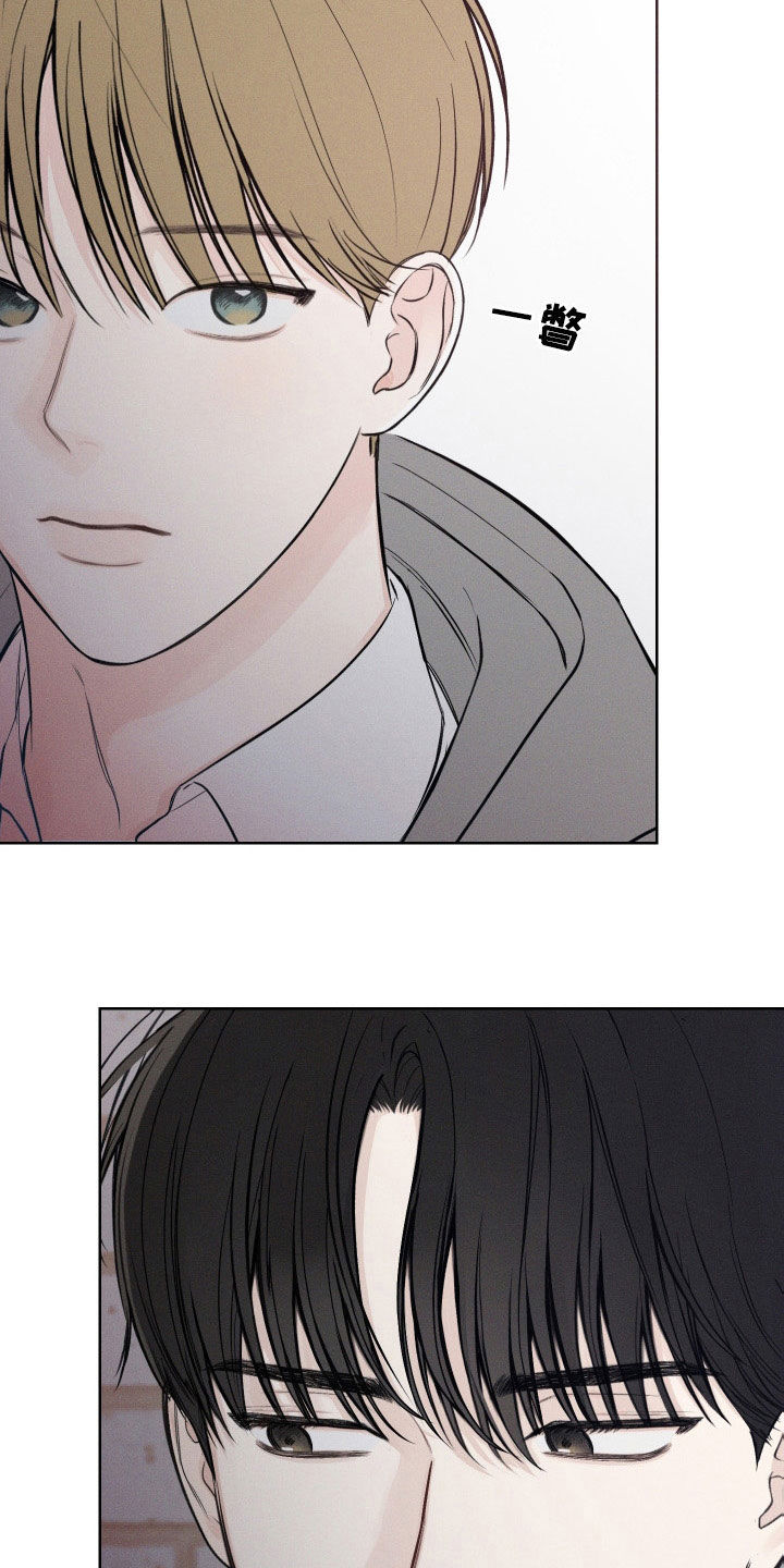 凛冬部落漫画,第46话1图