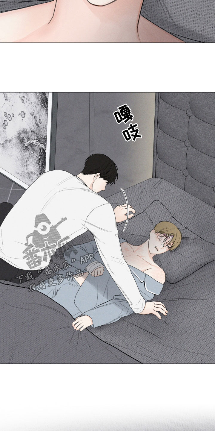凛冬部落官网漫画,第109话1图
