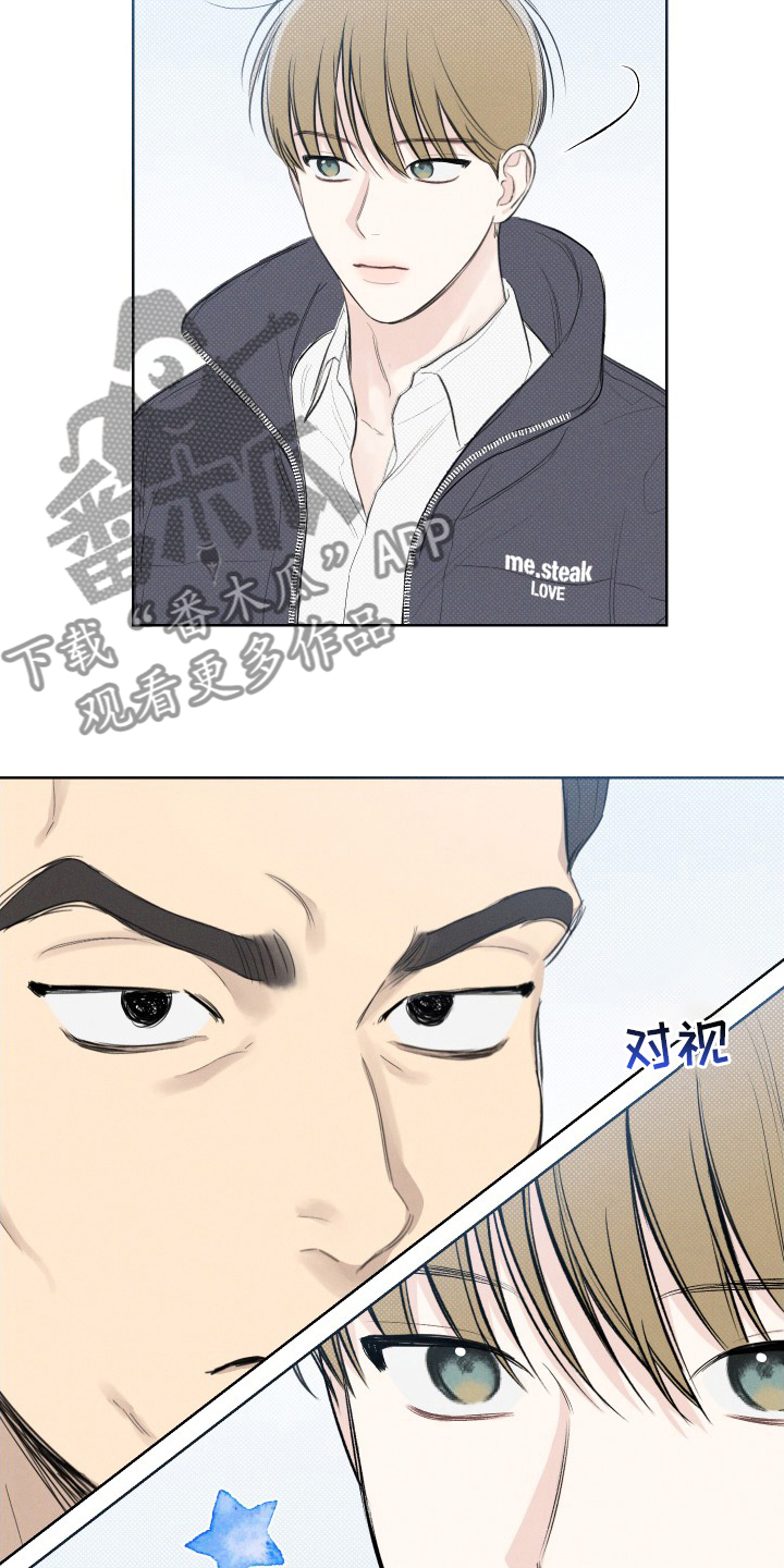 凛冬部落漫画,第35话1图