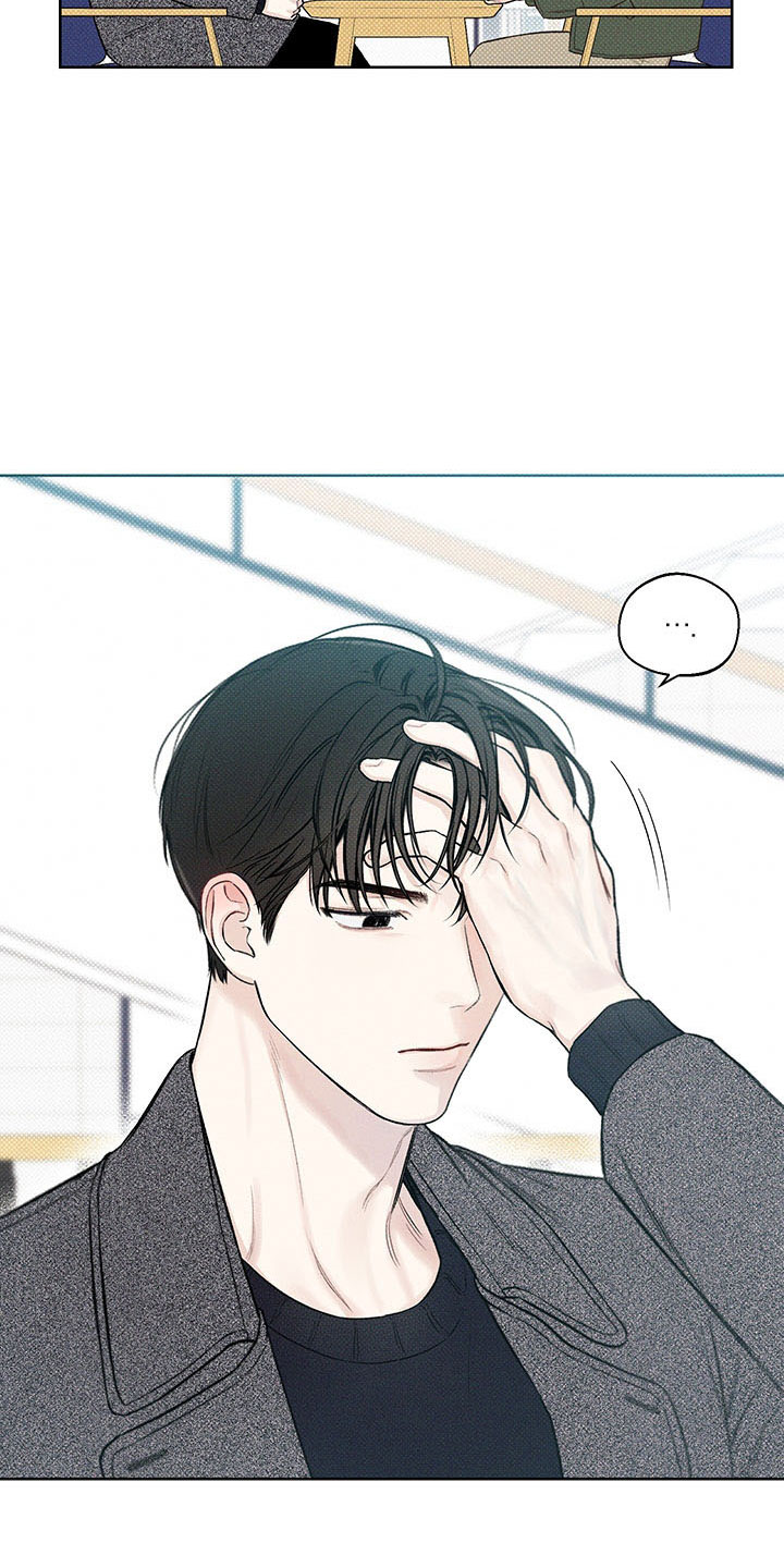 凛冬部落官网漫画,第12话1图