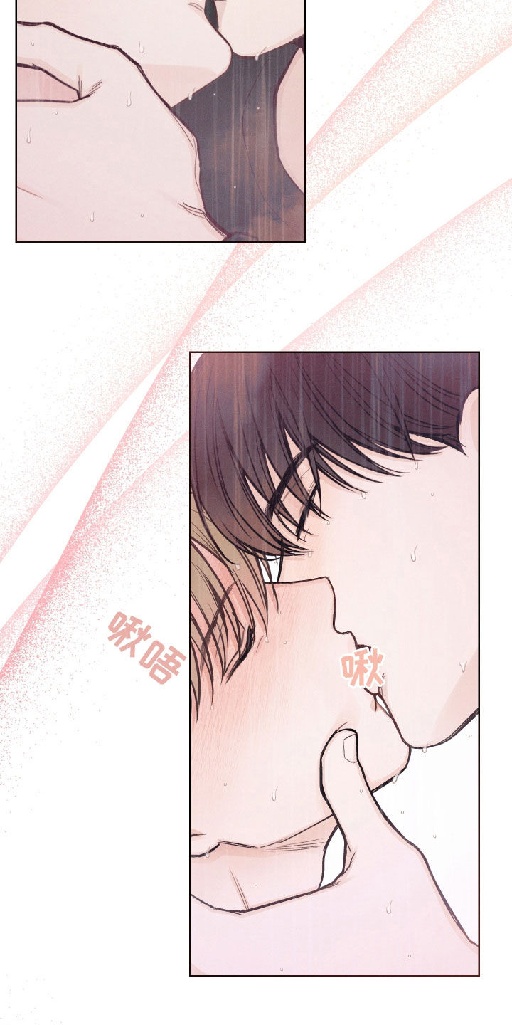 凛冬部落漫画,第72话2图