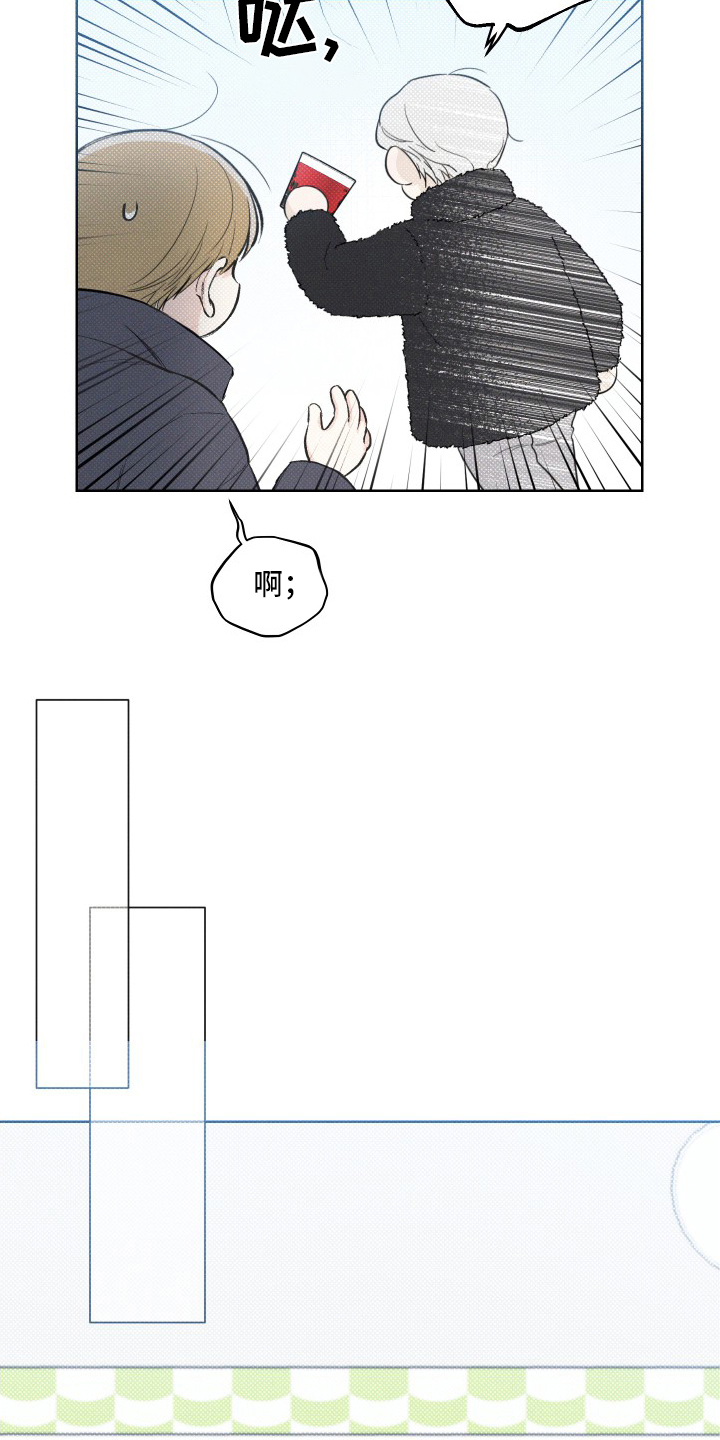 凛冬部落漫画,第36话1图