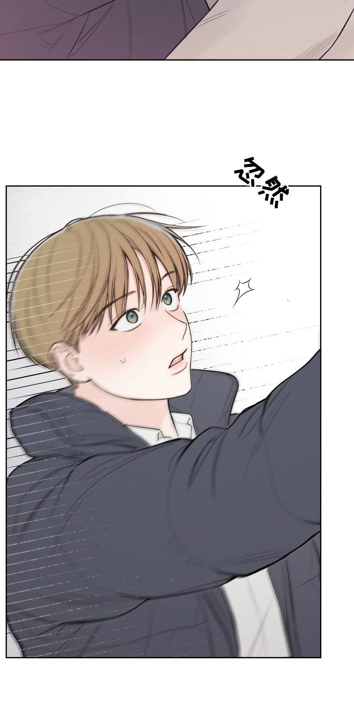 凛冬部落漫画,第86话1图