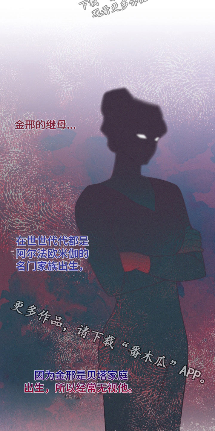 凛冬部落漫画,第74话1图