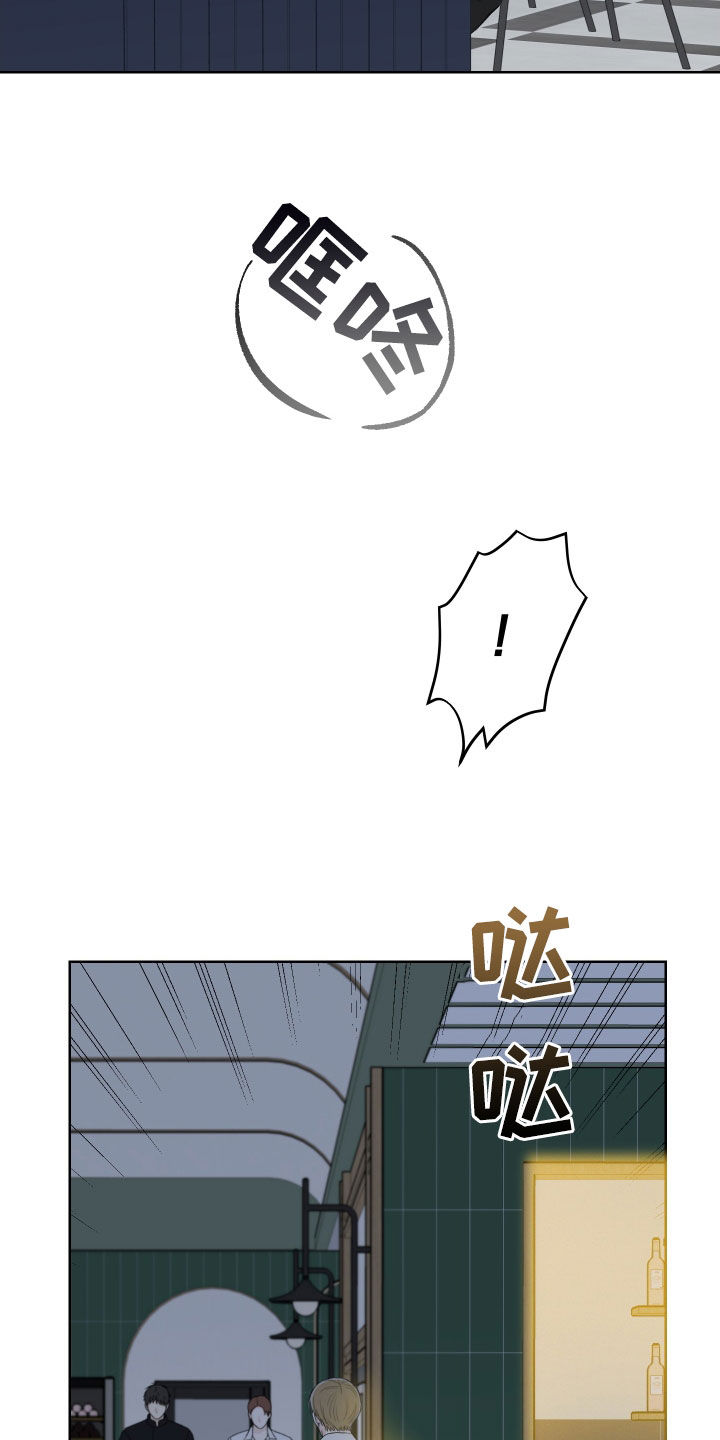 凛冬部落官网漫画,第66话1图