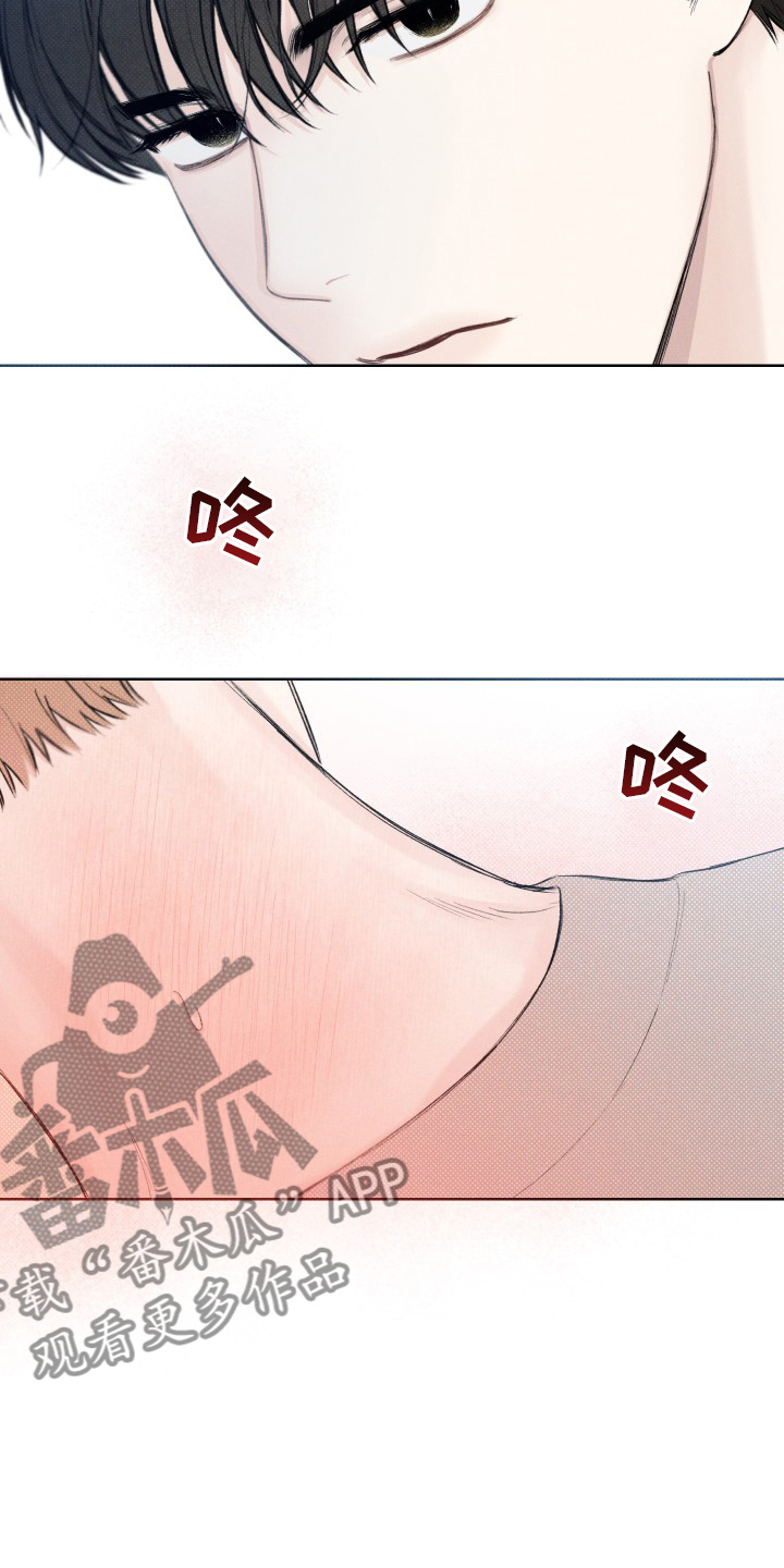 凛冬部落漫画,第26话1图