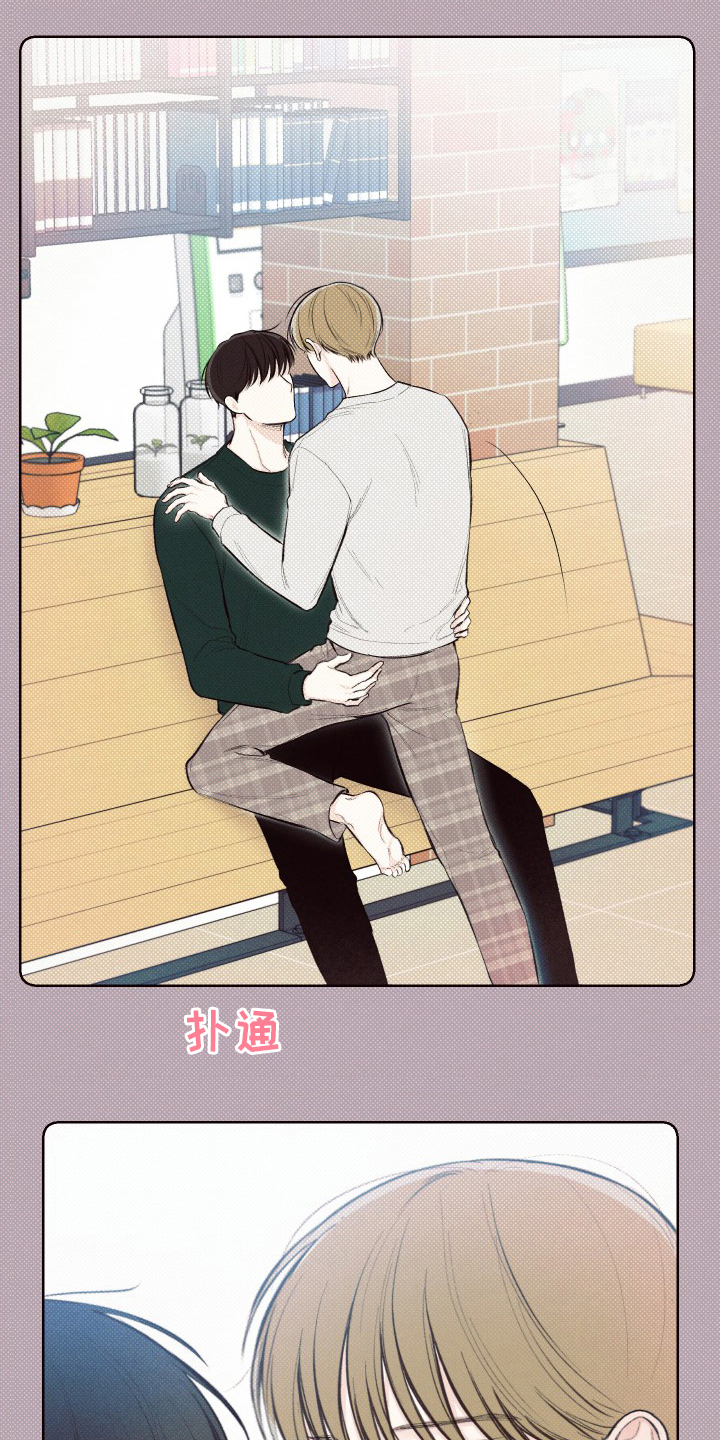 凛冬部落漫画,第24话1图