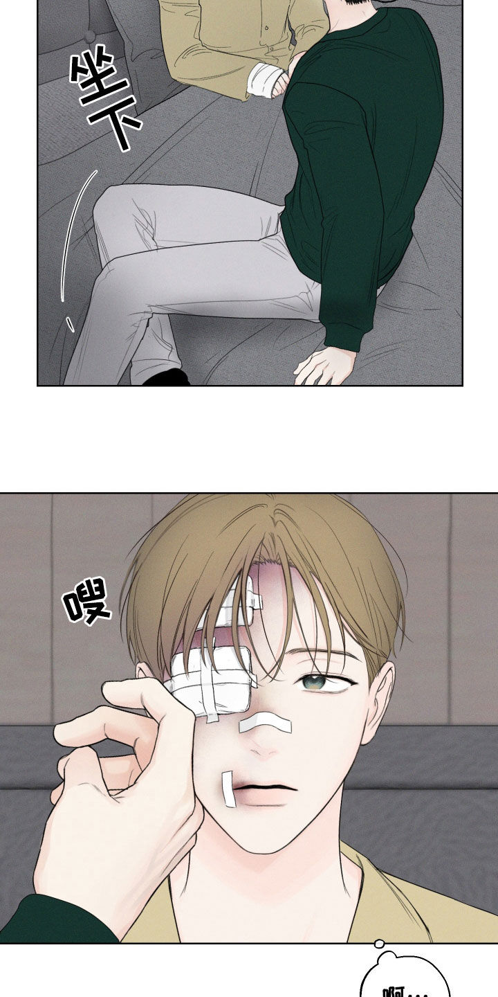 凛冬部落漫画,第110话1图
