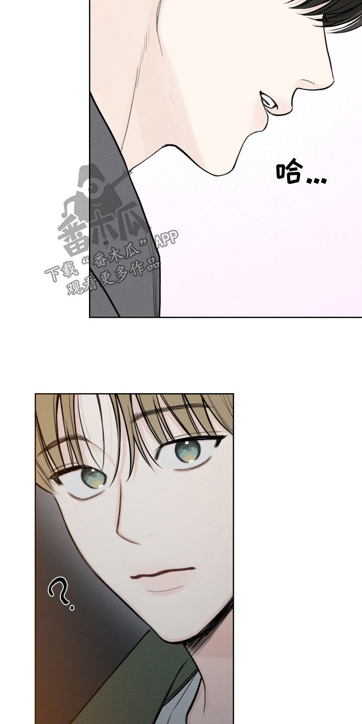 凛冬部落漫画,第70话2图