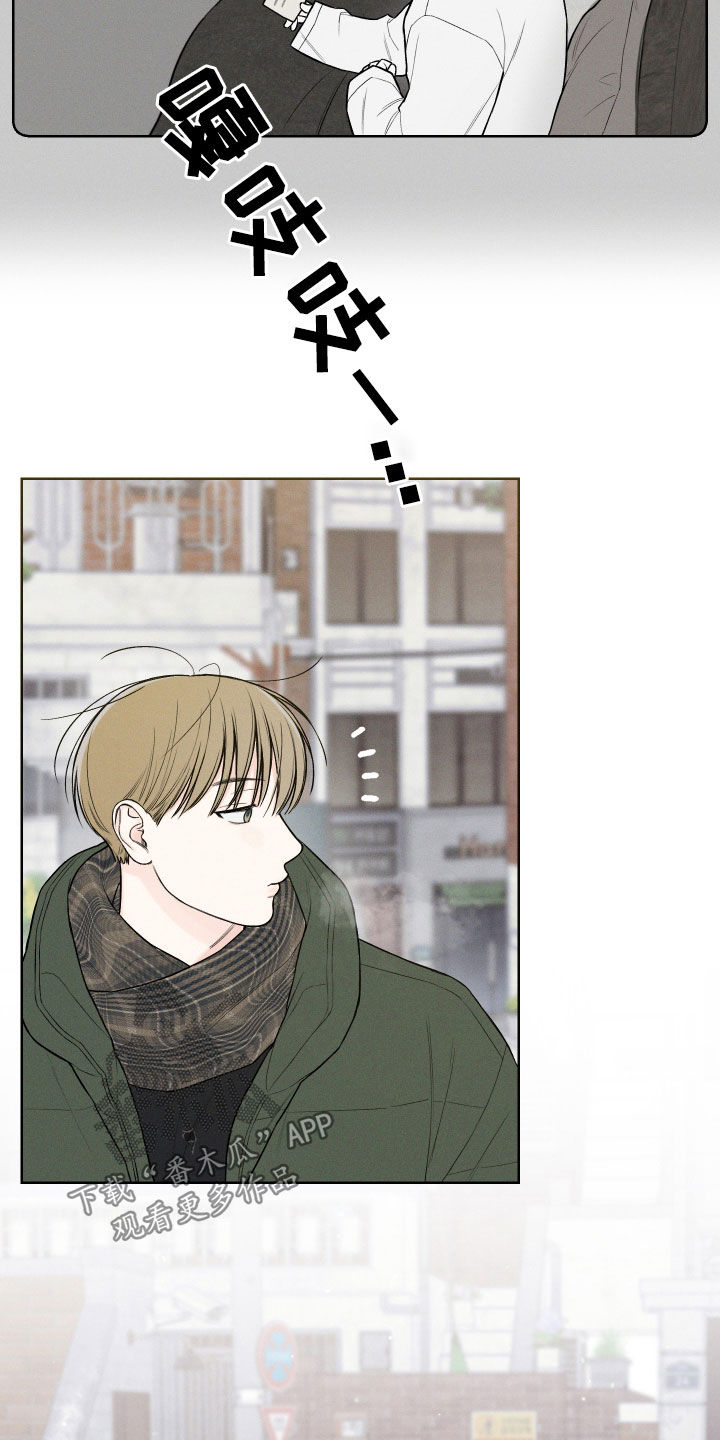 凛冬部落漫画,第92话2图