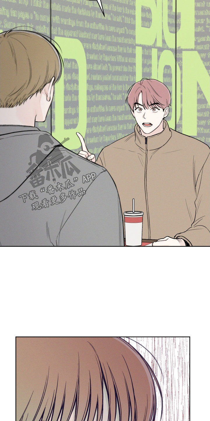 凛冬部落官网漫画,第58话1图