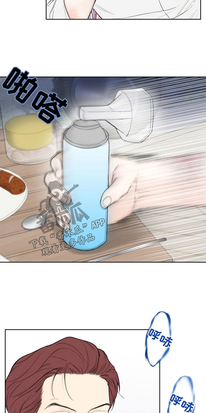 凛冬部落漫画,第77话1图