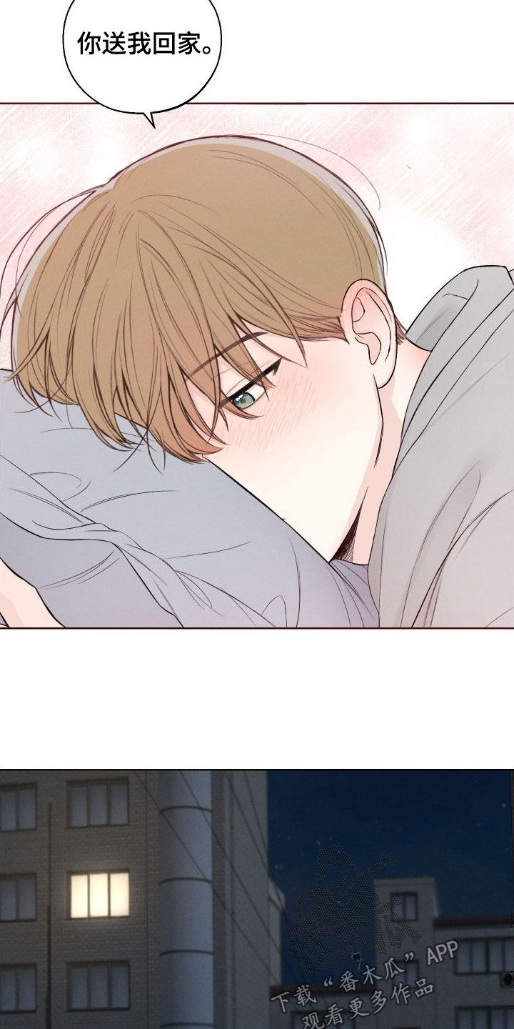 凛冬部落漫画,第80章：【第二季】焦躁不安2图