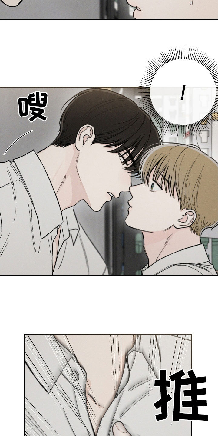 凛冬部落漫画,第55话1图