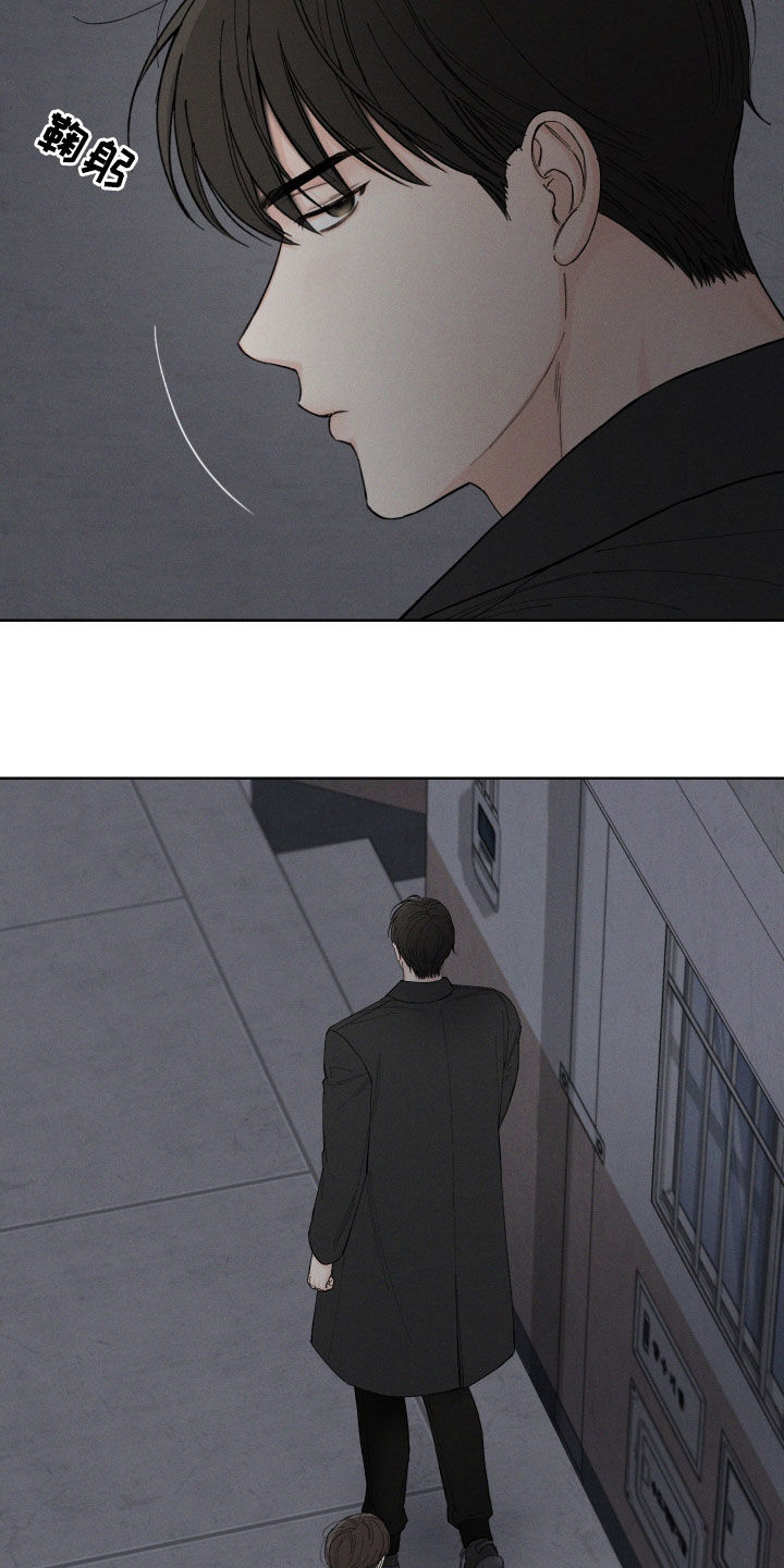 凛冬部落漫画,第102话2图