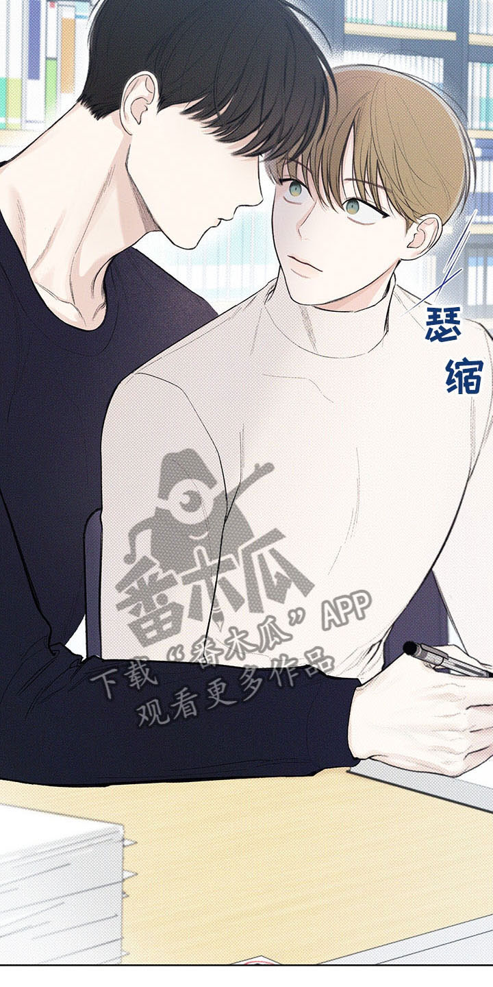 凛冬部落官网漫画,第17话2图