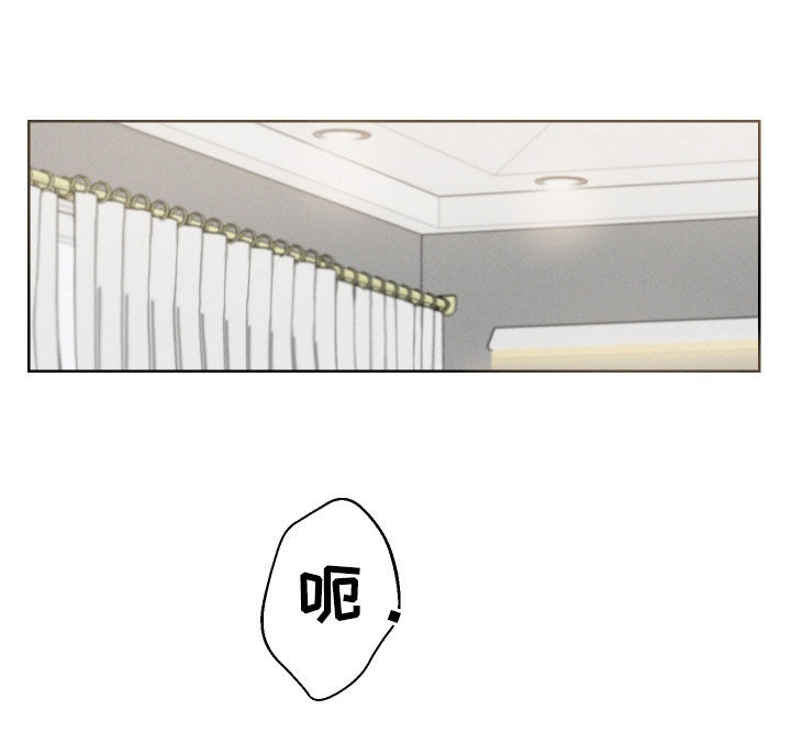 凛冬部落漫画,第73话1图