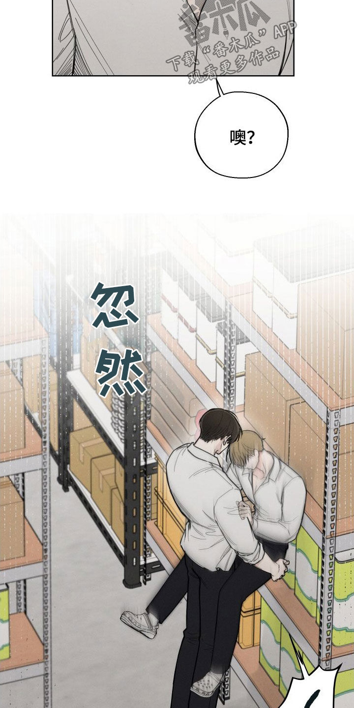 凛冬部落漫画,第54话1图