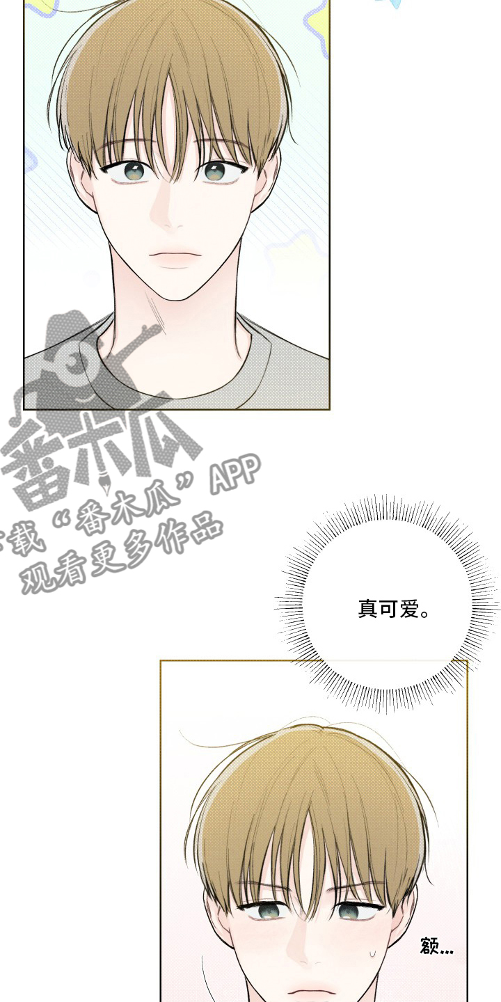 凛冬部落漫画,第27话2图