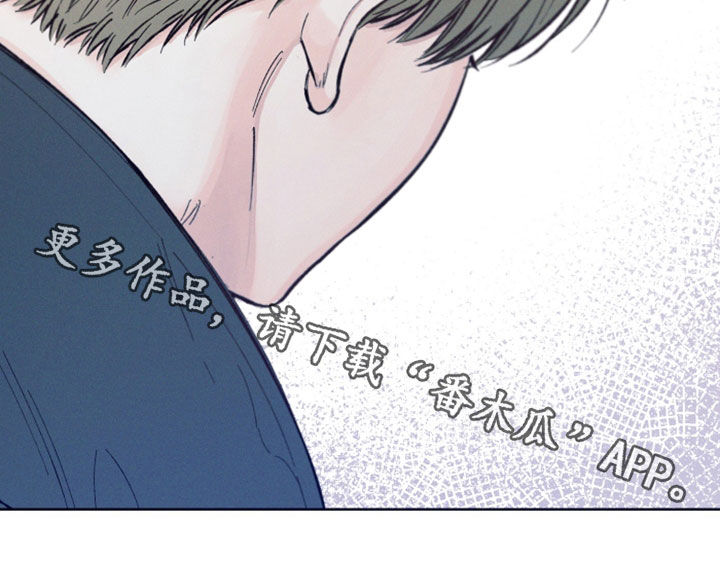 凛冬部落漫画,第48话2图