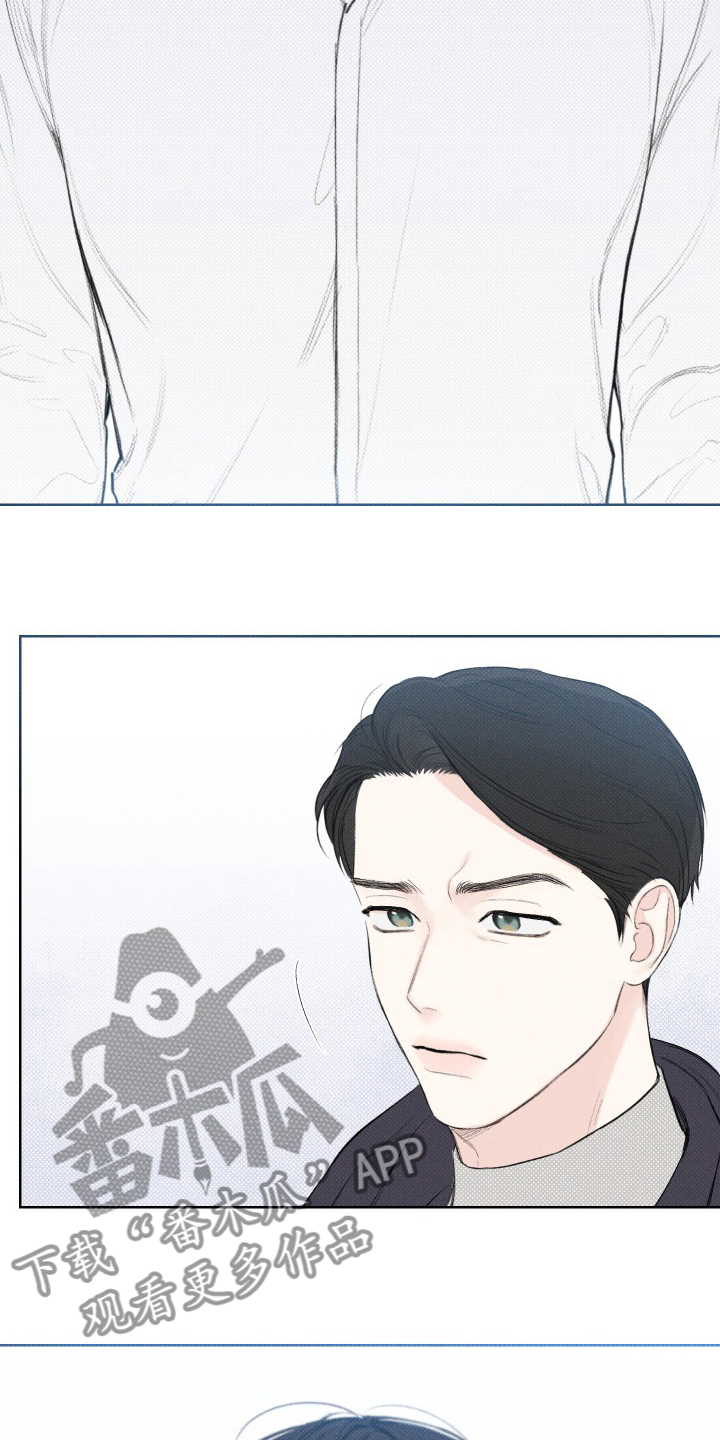 凛冬部落漫画,第30话1图