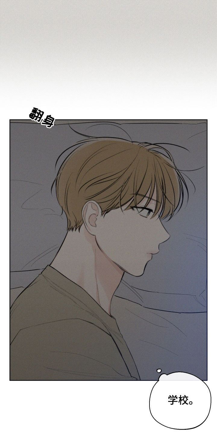凛冬部落官网漫画,第37话1图