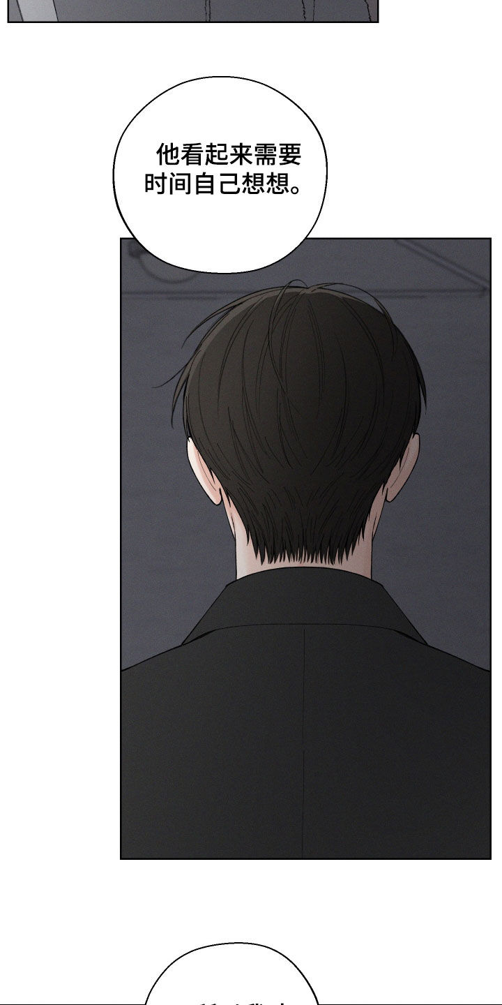 凛冬部落漫画,第102话2图
