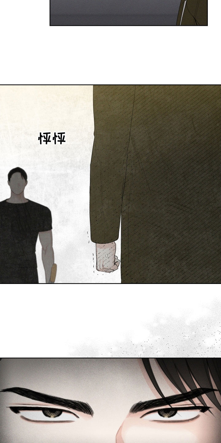 凛冬部落官网漫画,第104话2图